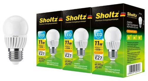 Комплект из 3 светодиодных энергосберегающих ламп Sholtz шар G45 11Вт E27 2700K 175-265В керамика (Шольц) LEB3097T