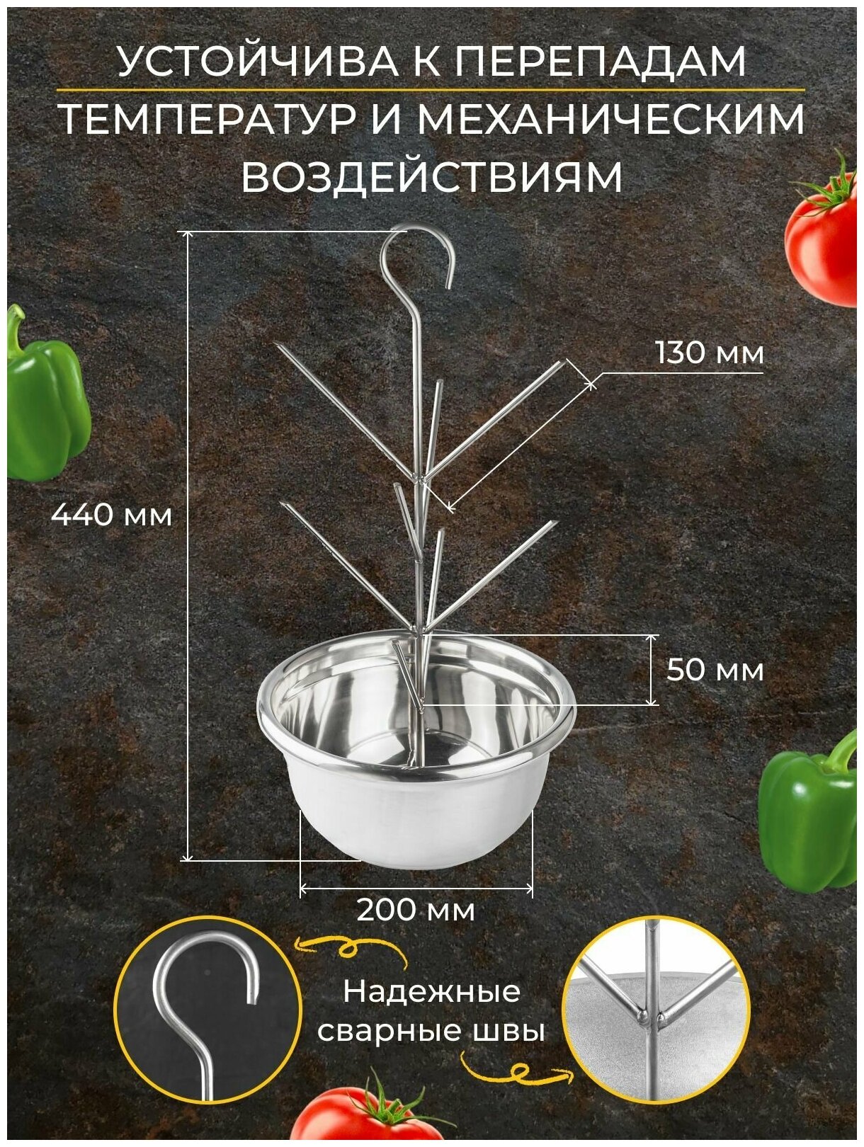 Ёлочка 8 шампуров D19 с миской D20 - фотография № 3