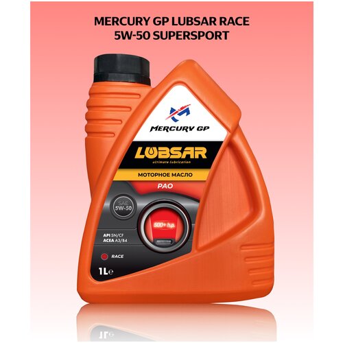 Моторное масло MERCURY GP LUBSAR RACE 5W-50 SUPERSPORT 5 л.