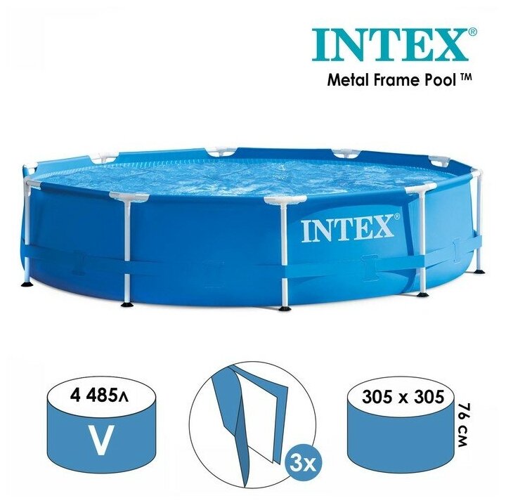 Бассейн каркасный Metal Frame Pool, круглый, 305 х 76 см, от 6 лет, 28200NP INTEX - фотография № 11