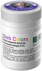 Сухой водорастворимый краситель пищевой Gleb Colors Сверкающий изумруд, 10г