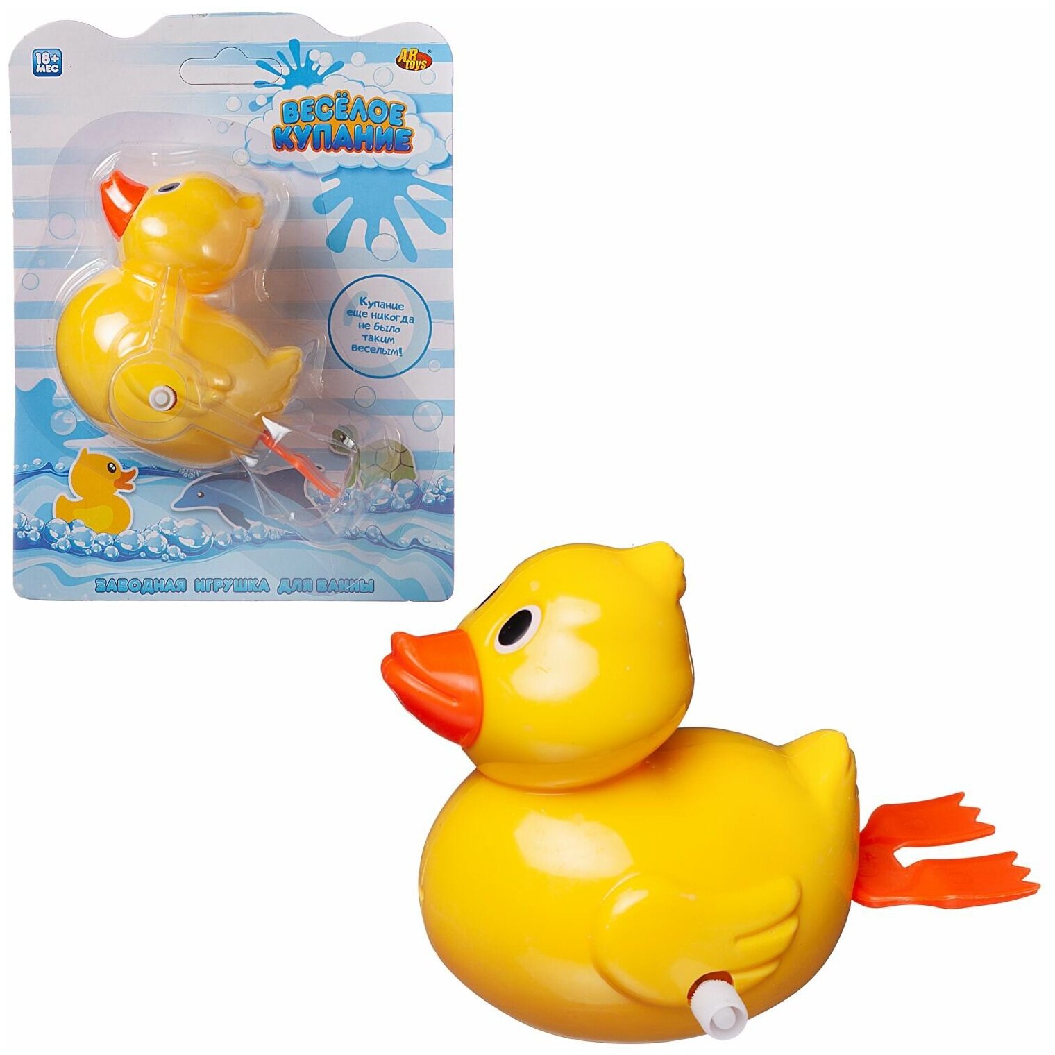 Игрушка для ванны ABtoys Веселое купание Утенок заводной Junfa Toys - фото №2