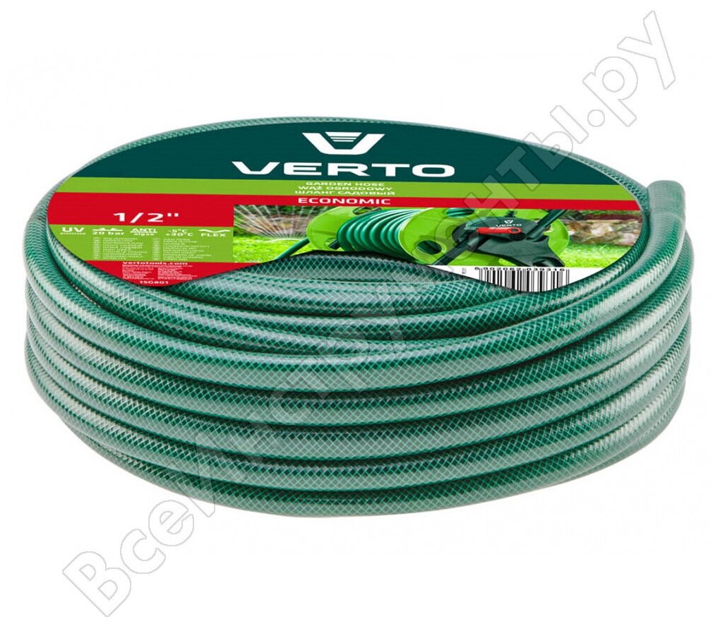 Садовый шланг VERTO ECONOMIC 20 м, 1/2" 15G800