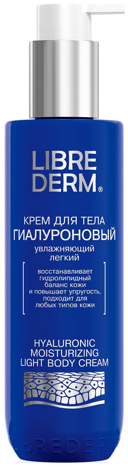     LIBREDERM , , 200 