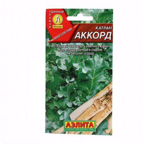 Семена Агрофирма АЭЛИТА Катран (хрен) Аккорд 0.3 г семена катран аккорд ц п 0 3 г агрофирма аэлита