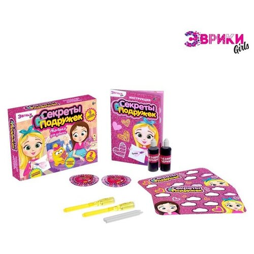Набор для опытов Секреты подружек 679₽