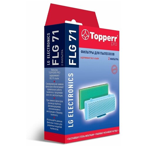 Набор фильтров Topperr FLG 71 для пылесосов LG ELECTRONICS