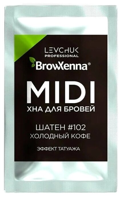 BrowXenna Хна для бровей midi-саше 3 гр, 102 холодный кофе, 3 г