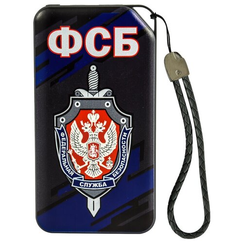 Портативный аккумулятор Powerbank с эмблемой Фсб 181400₽