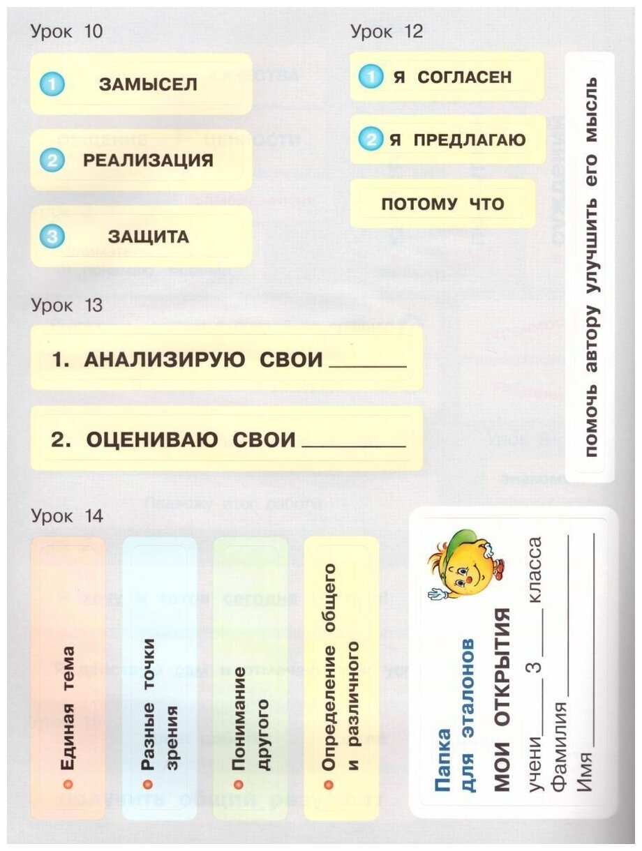 Кресло детское заднее Sunnywheel в цветной коробке, модель SW-BC-137 - фото №2