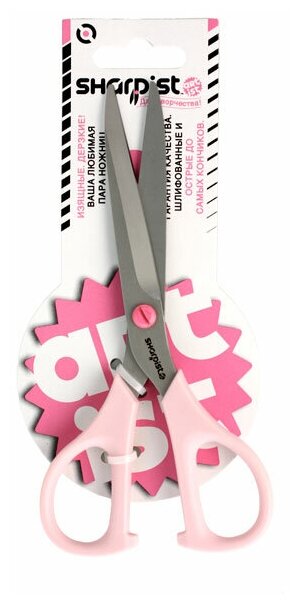 Ножницы серии The Sharpist™ Artist, прямые 165 мм розовый SHARPIST SA60