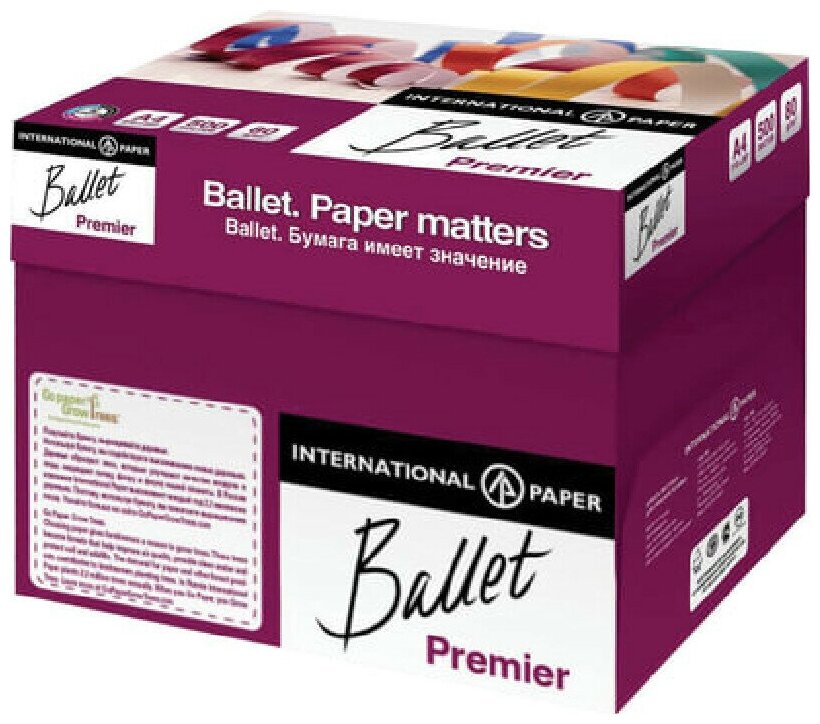 Бумага для принтера BALLET Premier А4, 2500 листов (коробка 5 пачек по 500 листов)