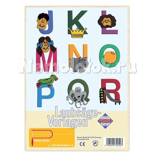 Заготовка из фанеры Буквы J-R для выпиливания лобзиком 342S 561₽