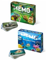 Настольные развивающие игры Мемо "Удивительные животные" + Мемо "Подводный мир" Нескучные игры