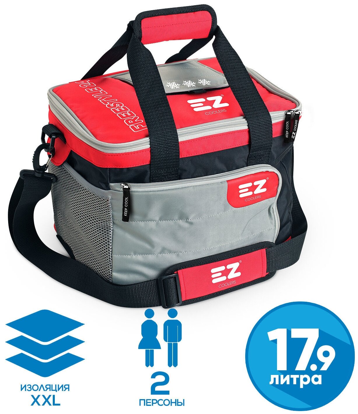 Сумка-термос EZ COOLERS Freestyle 24, 0л, красный [60547] - фото №3