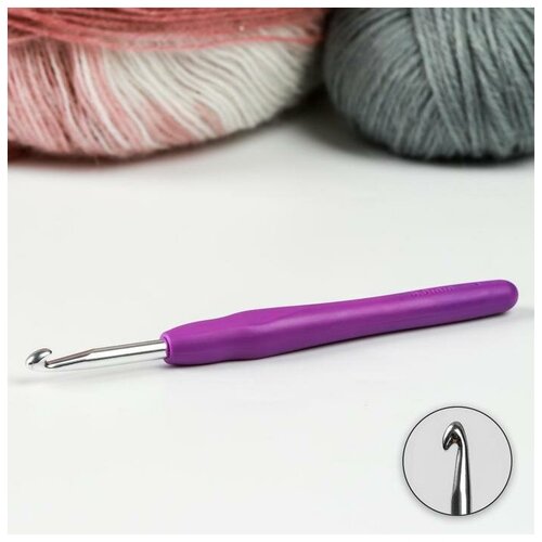 Арт Узор Крючок для вязания, с силиконовой ручкой, d = 5 мм, 14 см, цвет фиолетовый