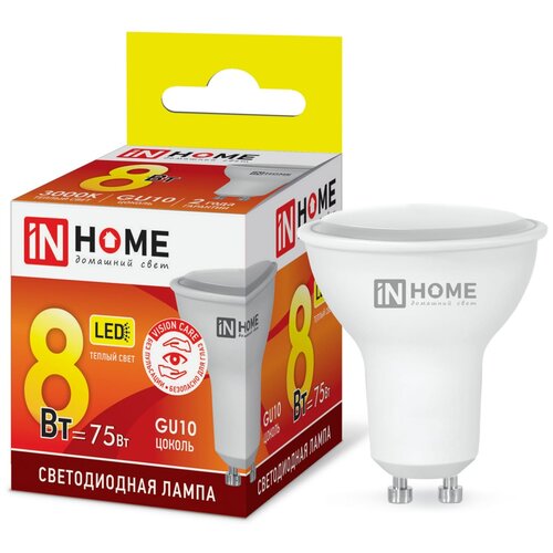 Лампа светодиодная IN HOME LED-JCDRC-VC, GU10, JCDRC, 8 Вт, 3000 К