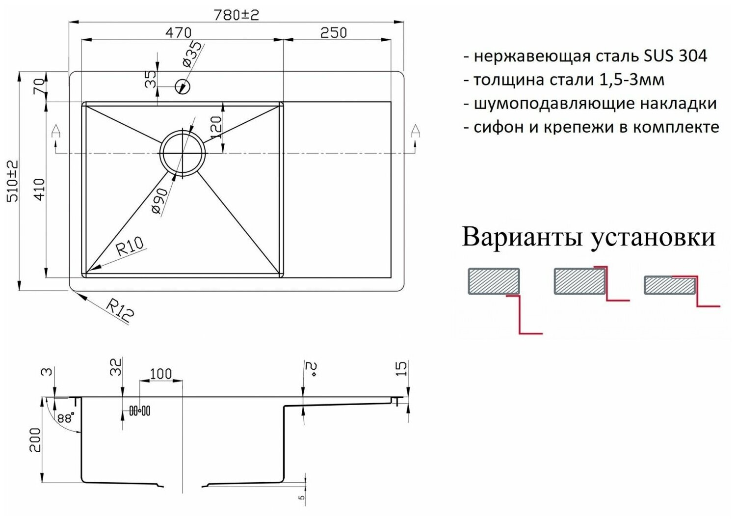 Кухонная мойка ZorG Inox PVD SZR-7851-L BRONZE - фото №5