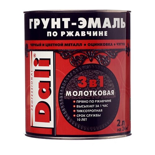 Грунт-эмаль по ржавчине Dali молотковая зеленая 3в1 2 л