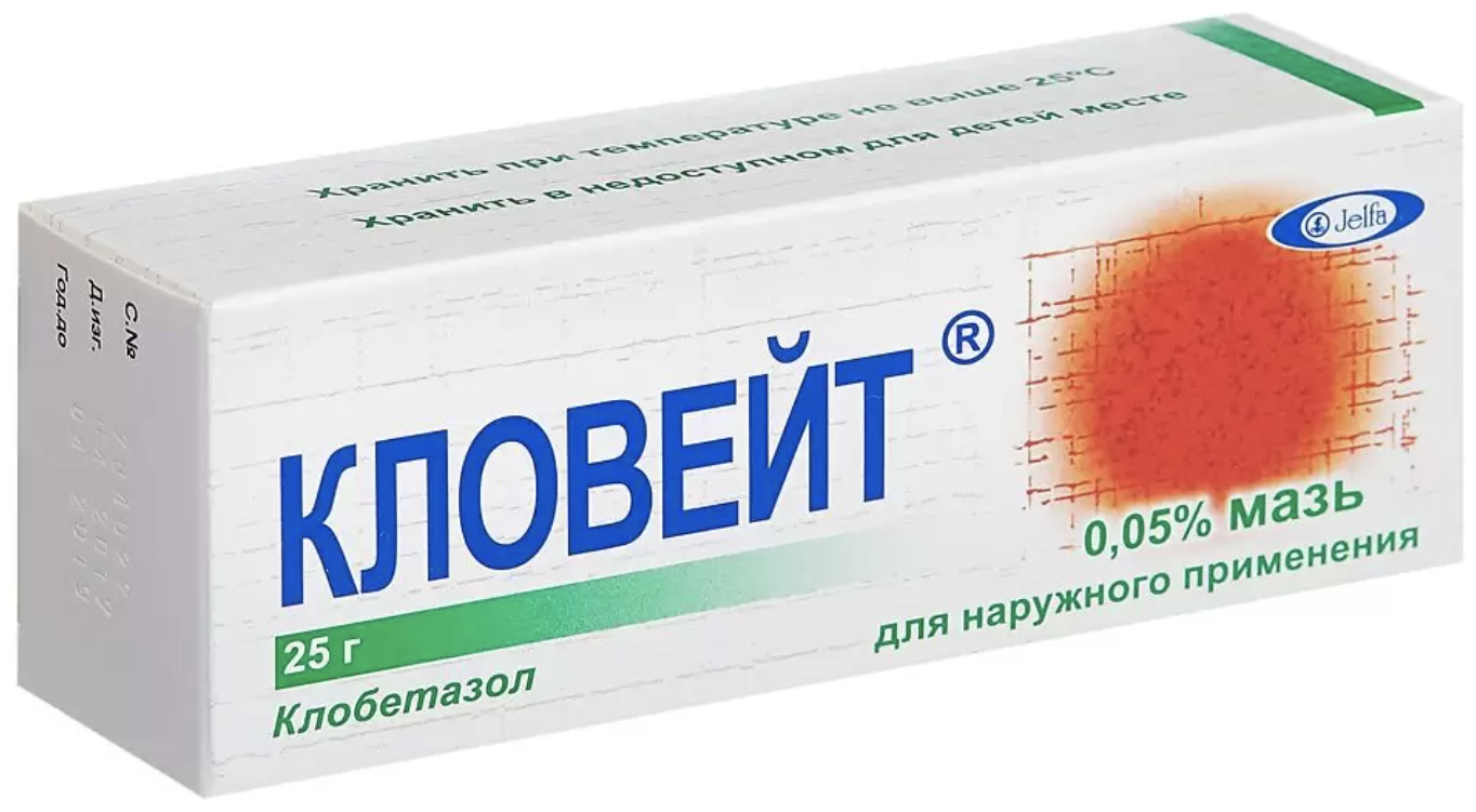 Кловейт мазь для наружного применения 0,05 % 25 г 1 шт