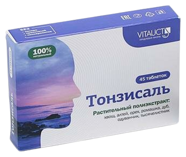 Тонзисаль Vitauct/Витаукт, 45 таблеток