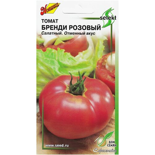 Томат Бренди розовый, 35 семян семена томат бренди розовый 35 шт