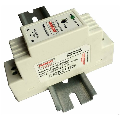 Импульсный блок питания Faraday 24W/12-24V/DIN 24w 12 24v din блок питания faraday