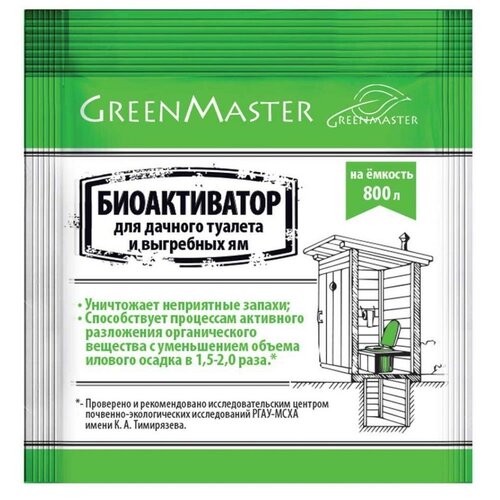 Биоактиватор для дачных туалетов и выгребных ям GreenMaster, 30 г (1 ед.)