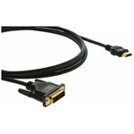 Кабель Kramer HDMI - DVI, 4.6м, Kramer (C- HM/DM-15) - изображение