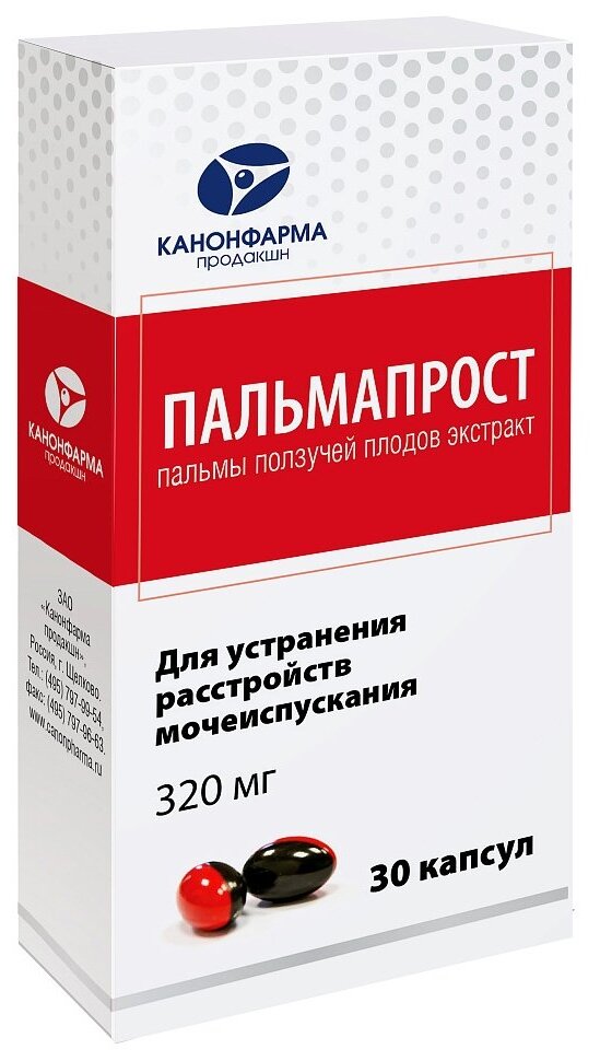 Пальмапрост, капсулы 320 мг, 30 шт.