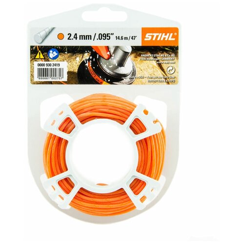 Леска Stihl 2,4 мм *14,6м (круг) бесшумная