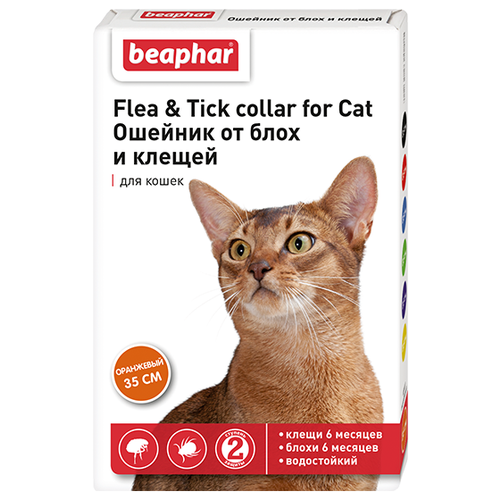 Beaphar (Беафар) Flea & Tick ошейник против блох и клещей для кошек 35 см Оранжевый beaphar canishield flea