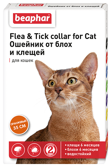 Beaphar (Беафар) Flea & Tick ошейник против блох и клещей для кошек 35 см Оранжевый