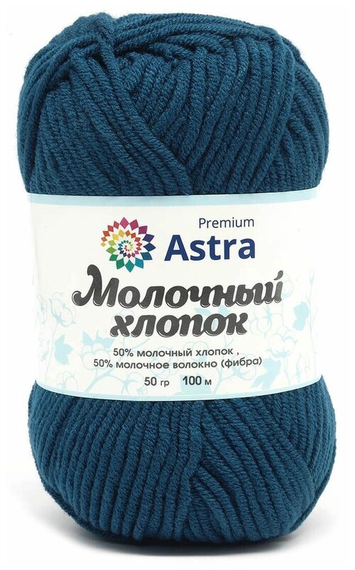 Пряжа для вязания Astra Premium Молочный хлопок (Milk Cotton) 50гр 100м (+/-5%) (50%хлопок, 50%молочный акрил) (23 ванильный крем), 3 мотка