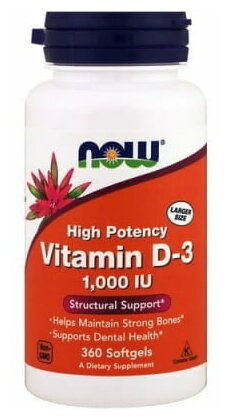 Витамин Д3 1000 МЕ Now Foods ((Vitamin D3 1000 IU Нау Фудс) 360 капсул