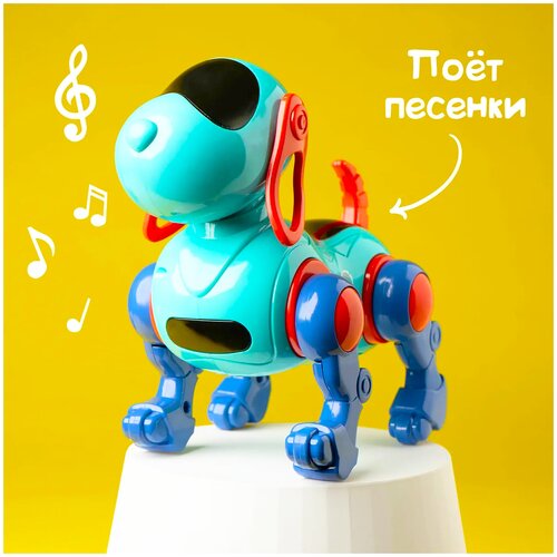 фото Собака робот интерактивная/электронная/ходит/поет/работает от батареек/русская озвучка/развивающие игрушки для девочек и мальчиков t