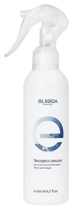 Экспресс-лосьон для снятия остатков воска после депиляции ELSEDA Professional, 200 мл