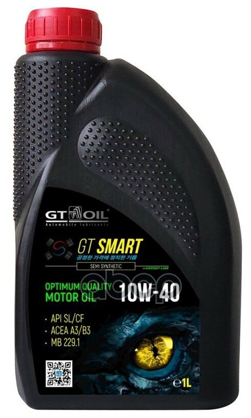 GT OIL Масло Моторное 10w40 Gt Oil 1л Полусинтетика Gt Smart Sl/Cf