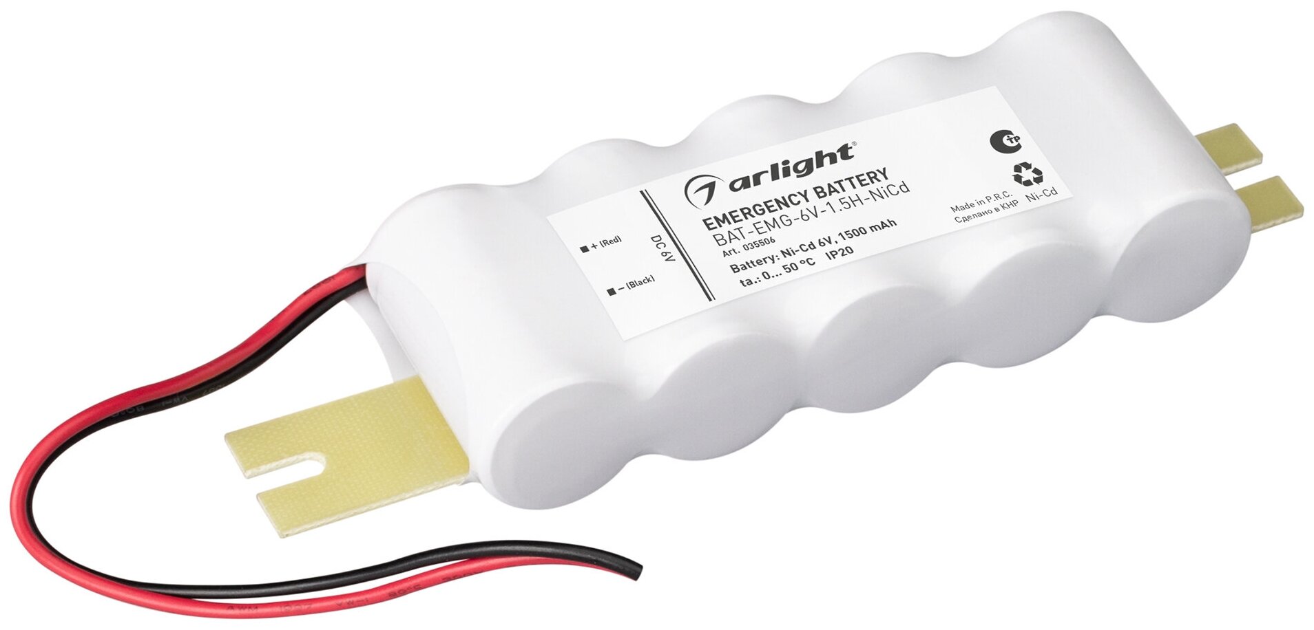 Драйвер для LED ленты Arlight ARJ 035506