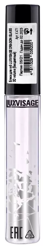 Блеск для губ прозрачный Dragon Glass 3D Volume Luxvisage 2,8мл - фото №2