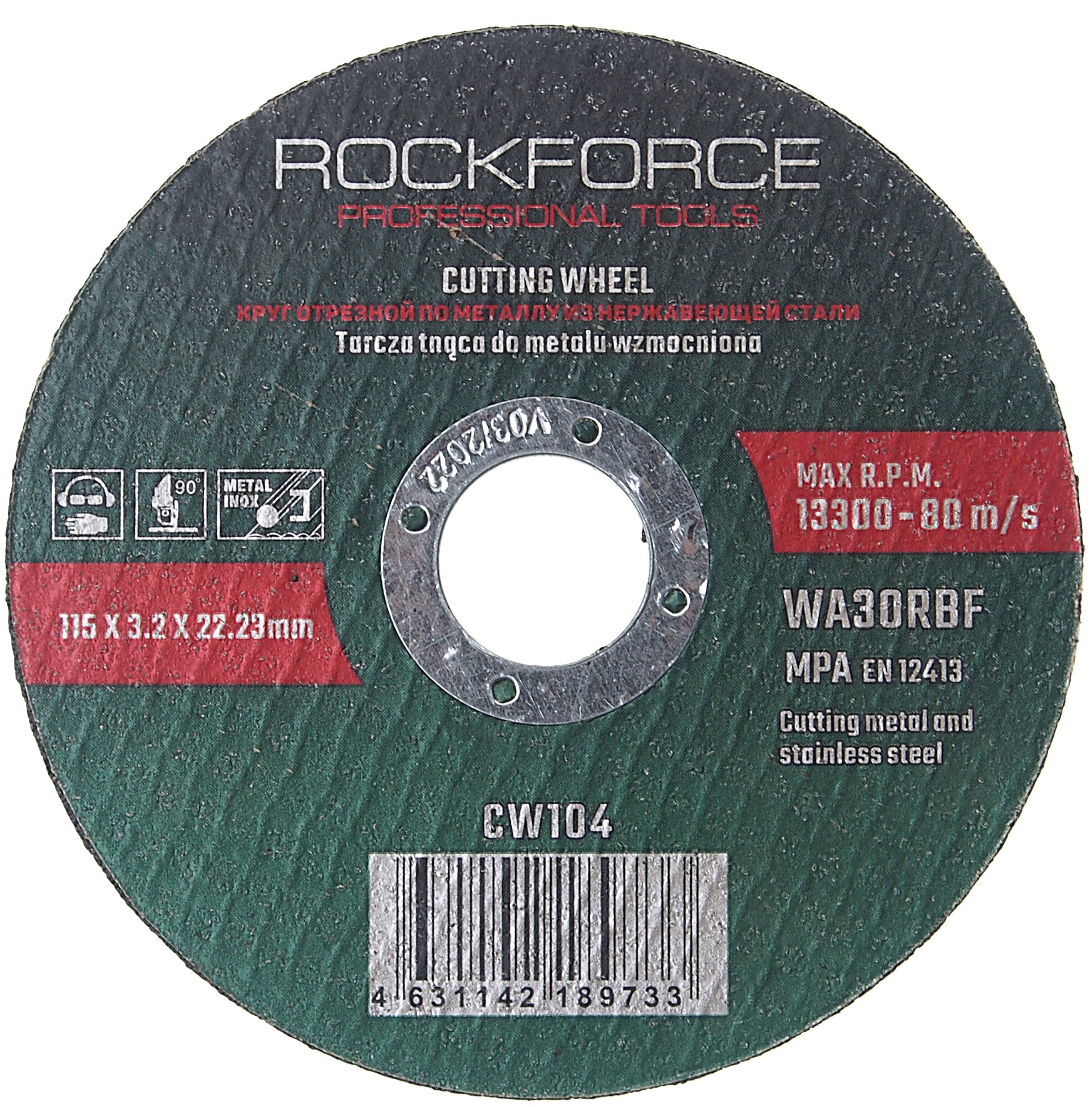 Диск отрезной по металлу (115x3.2x22.23 мм) ROCKFORCE RF-CW104 - фотография № 1