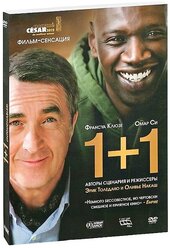 1+1. Региональная версия DVD-video (DVD-box)