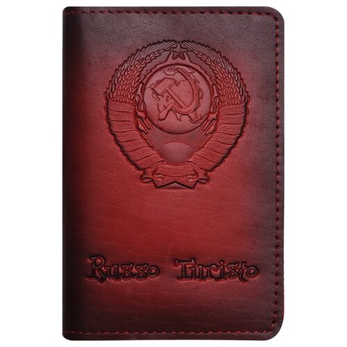 Обложка для паспорта Кожевенная мануфактура, 