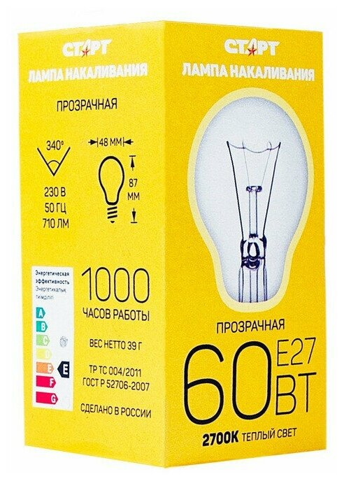 Электрическая лампа старт стандартная/прозрачная 60W E27, 7 шт
