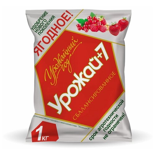 Удобрение Урожай 7 ягодное 1кг