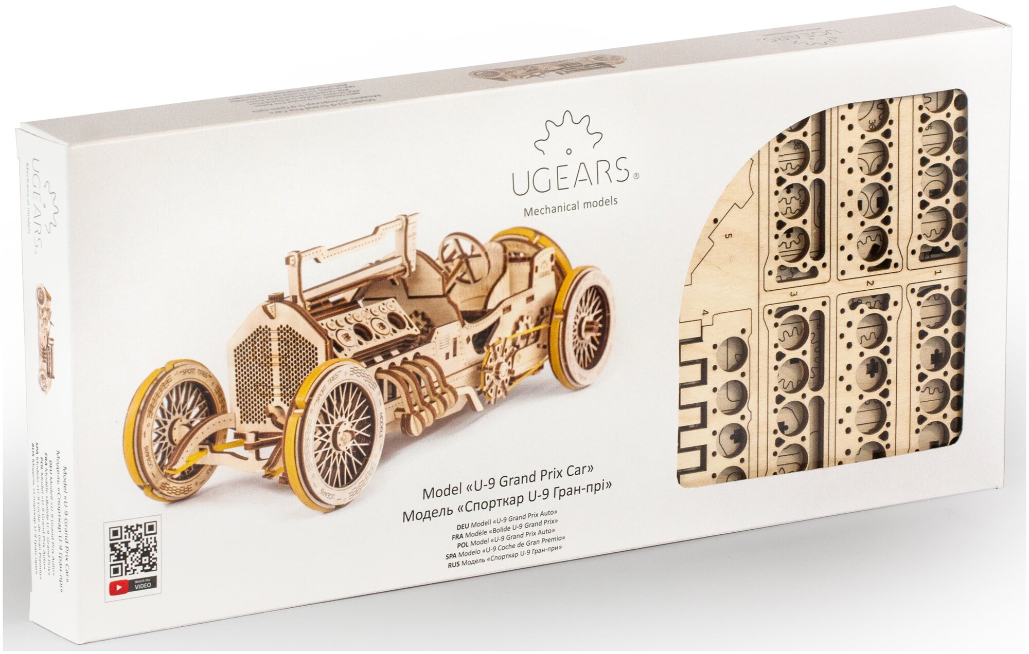  UGEARS  U-9 - UGEARS