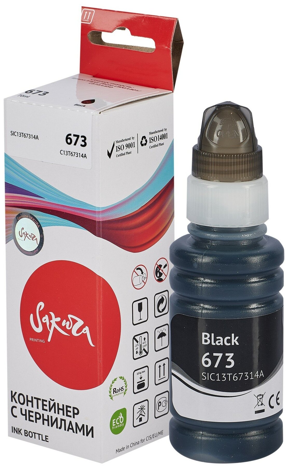 Чернила Sakura C13T67364A для Epson Inkjet Photo L800/L801/L810/L850, светло-пурпурный, водорастворимый тип, 70ml, 5400 к. Чернила Sakura обеспечивают стабильное качество печати и бесперебойную работу - фото №3