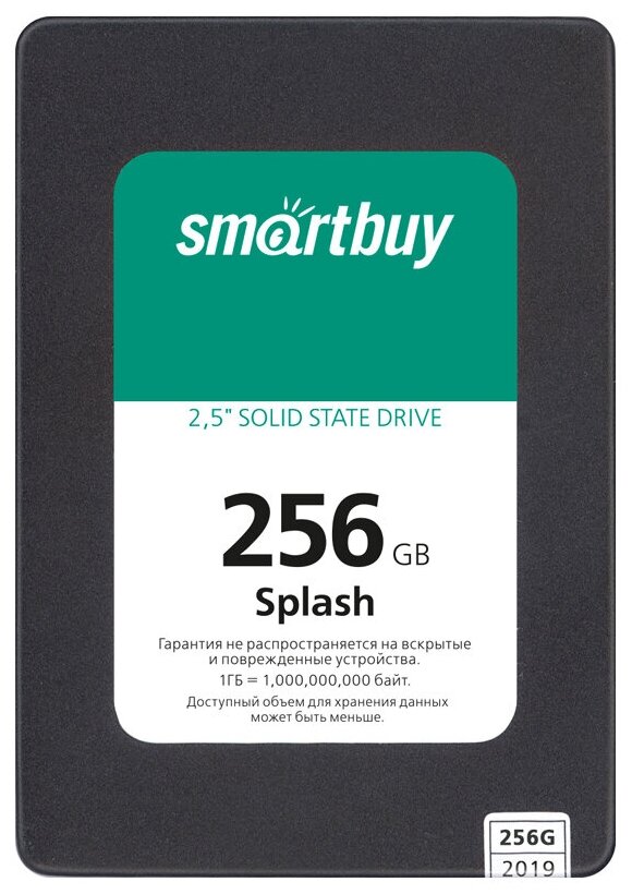 Диск SSD Smartbuy Splash 256GB 2,5"