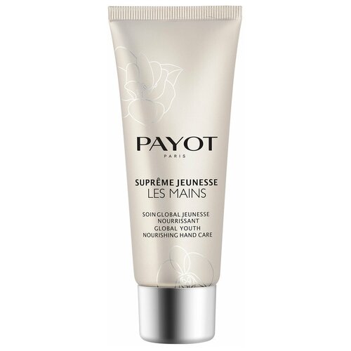 Payot Supreme Jeunesse Le Mains 50мл