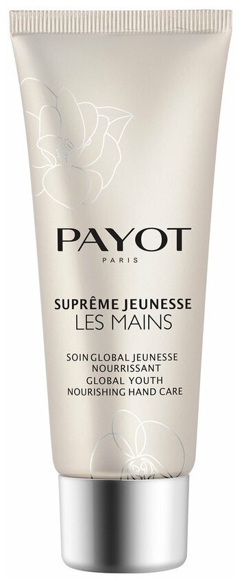 Payot Supreme Jeunesse Le Mains 50мл